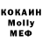 Меф кристаллы Vladislav Dudco