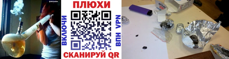 Гашиш Cannabis Лысково