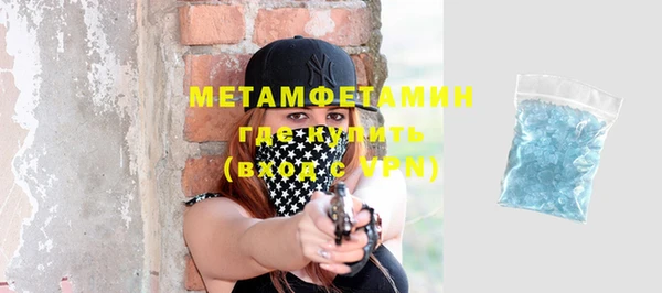 кокаин перу Абаза