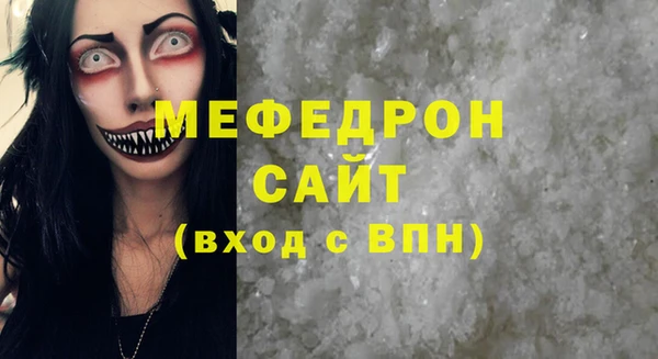 мефедрон мука Абдулино