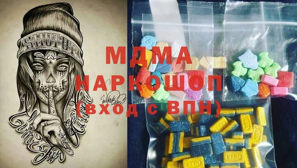 кокаин перу Абаза