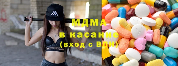 метадон Абинск