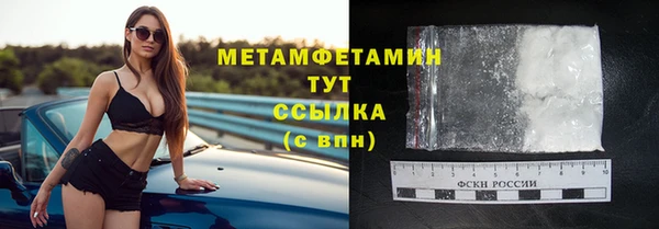 метадон Абинск
