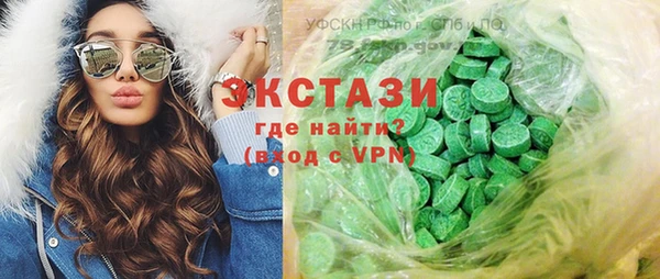 метадон Абинск