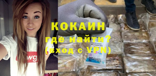 мефедрон VHQ Алексин