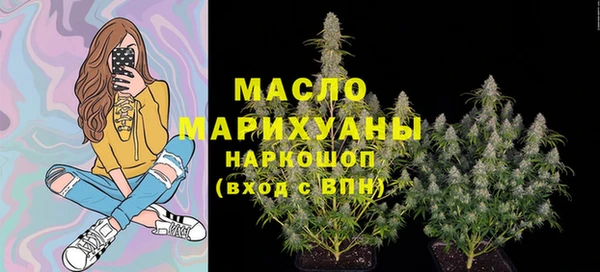 метадон Абинск