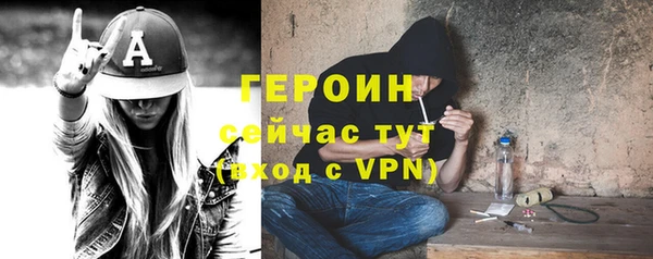 мефедрон мука Абдулино