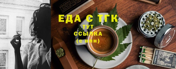мефедрон VHQ Алексин