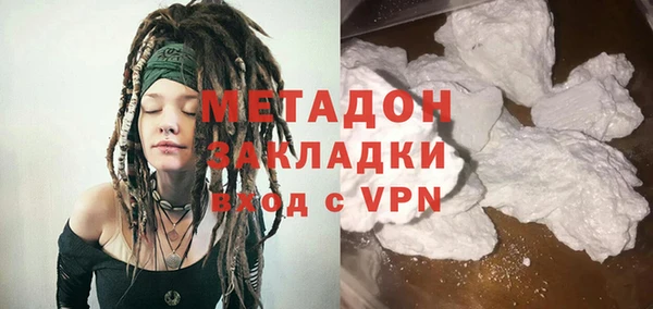 метадон Ростов