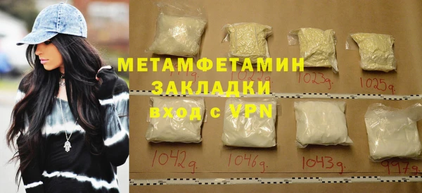 кокаин перу Абаза