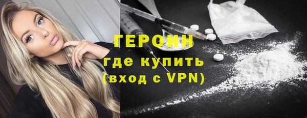 метадон Абинск