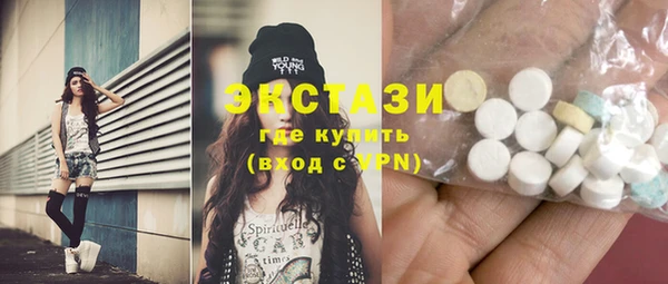 соль ск Рославль