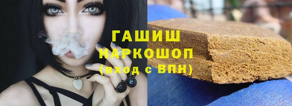 кокаин перу Абаза
