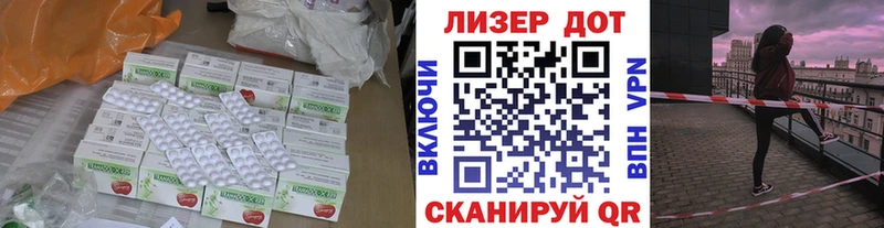 ЛСД экстази кислота  цена   Лысково 