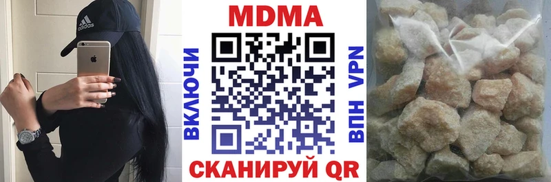 MDMA Molly OMG вход мориарти Telegram Лысково