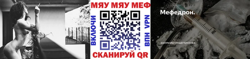 где можно купить Лысково Мефедрон mephedrone