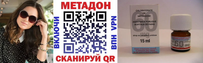 Метадон белоснежный цена наркотик Лысково
