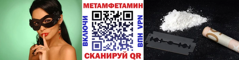 как найти   Лысково  Метамфетамин витя 