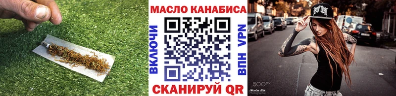 Дистиллят ТГК жижа  Лысково 